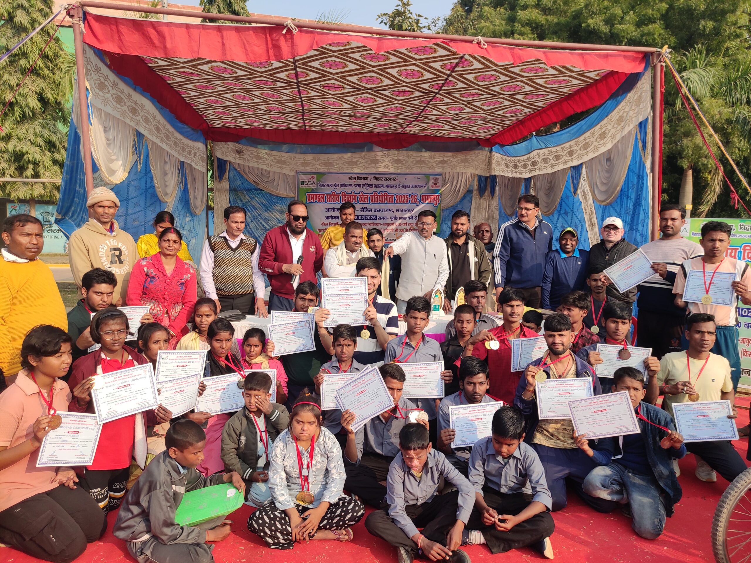 IMG 20260208 WA0123 scaled