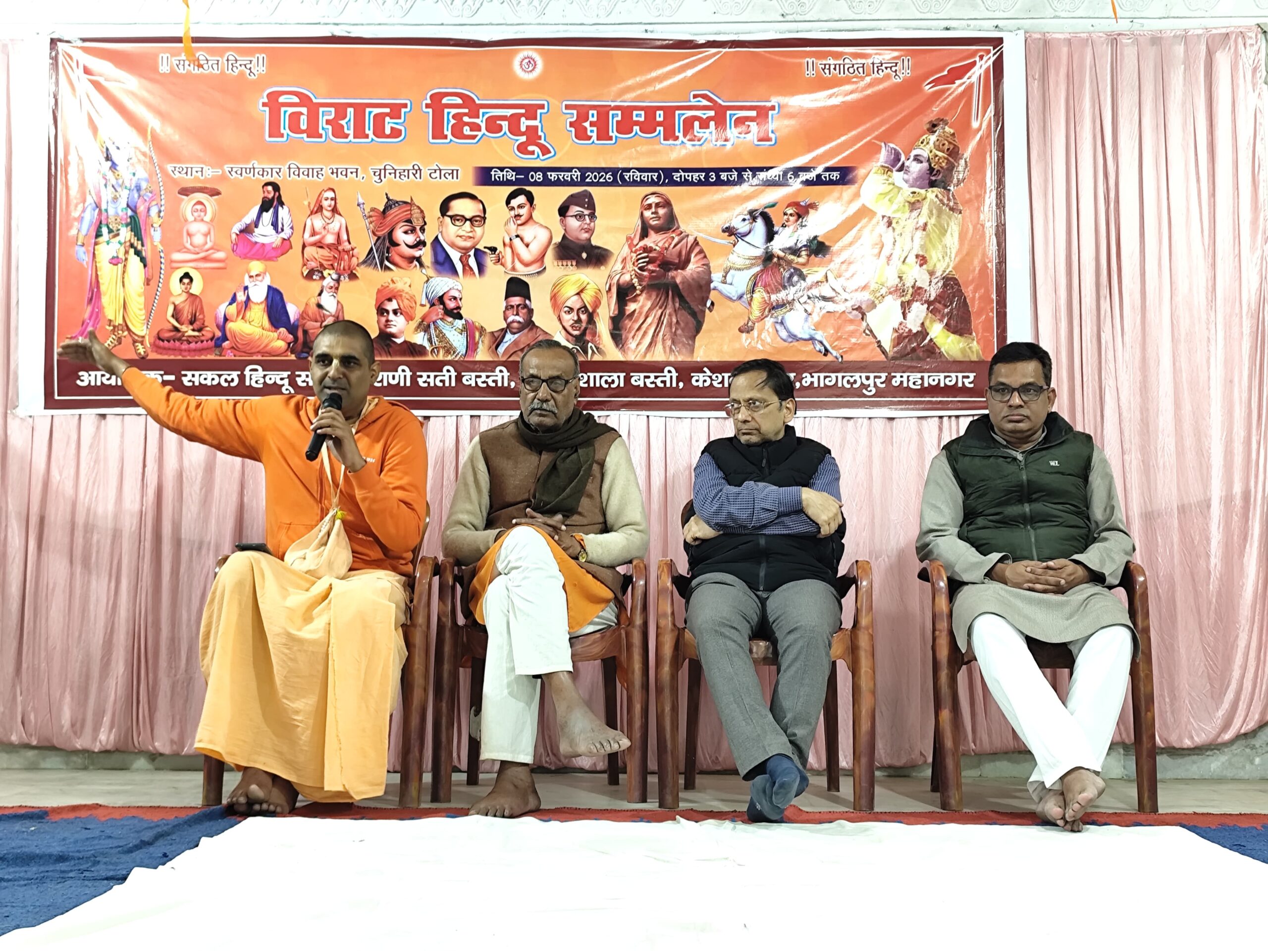 संघ का शताब्दी वर्ष: भागलपुर में ‘सकल हिंदू समाज’ का शंखनाद; चुनिहारी टोला में गूंजा हनुमान चालीसा, हर माह ऐसे आयोजन की उठी मांग