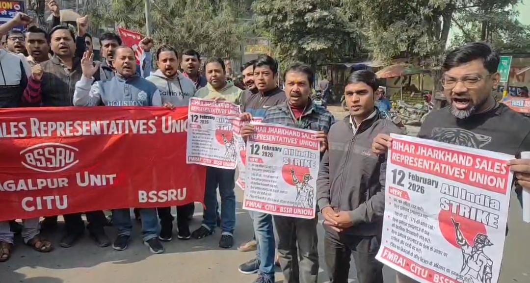 भागलपुर में भारत बंद: बैंकों में लटका ताला, कर्मचारियों का हल्ला बोल; 4 नए लेबर कोड के विरोध में कामकाज पूरी तरह ठप