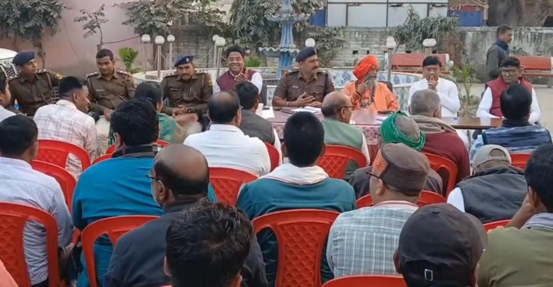 सुल्तानगंज: महाशिवरात्रि पर सुरक्षा का ‘ब्लूप्रिंट’ तैयार; अजगैबीनाथ धाम से कड़ी निगरानी में निकलेगी शिव बारात, शांति समिति की बैठक में हुआ फैसला