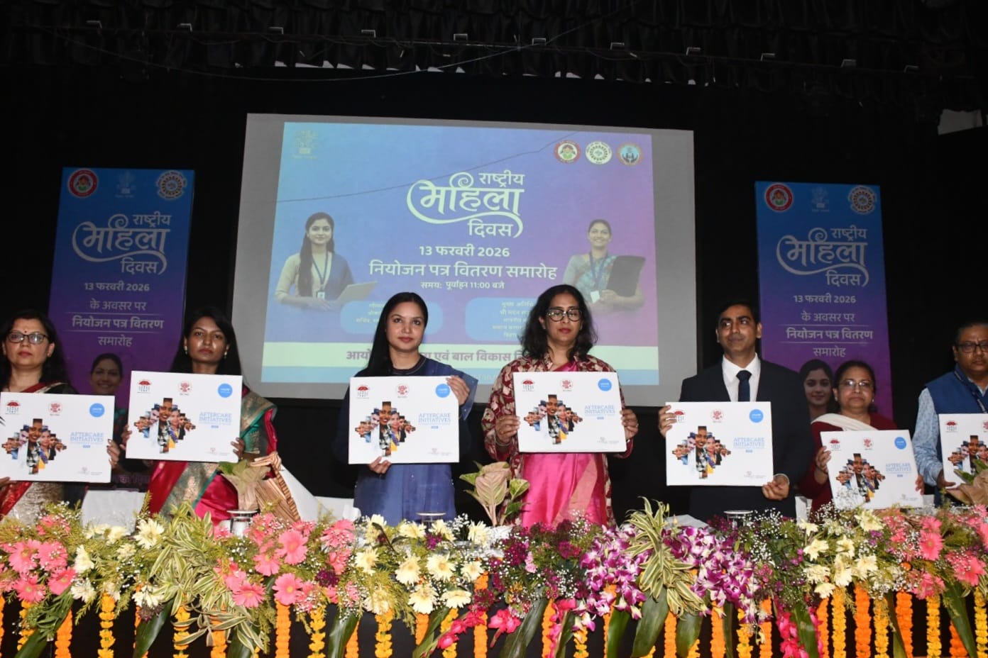 राष्ट्रीय महिला दिवस पर बिहार सरकार का तोहफा: 253 को मिली नौकरी, 755 महिलाओं के खाते में भेजे गए 3.77 करोड़; वंदना प्रेयषी ने बांटे नियुक्ति पत्र