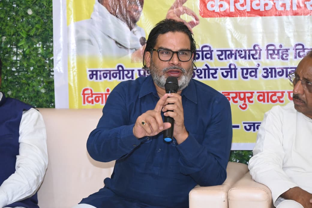 बेगूसराय: ‘अपराध बढ़ा, फिर भी आपने इन्हीं को चुना’; प्रशांत किशोर का जनता से सीधा सवाल, कहा- 17 लाख लोगों का विश्वास हमारी पूंजी