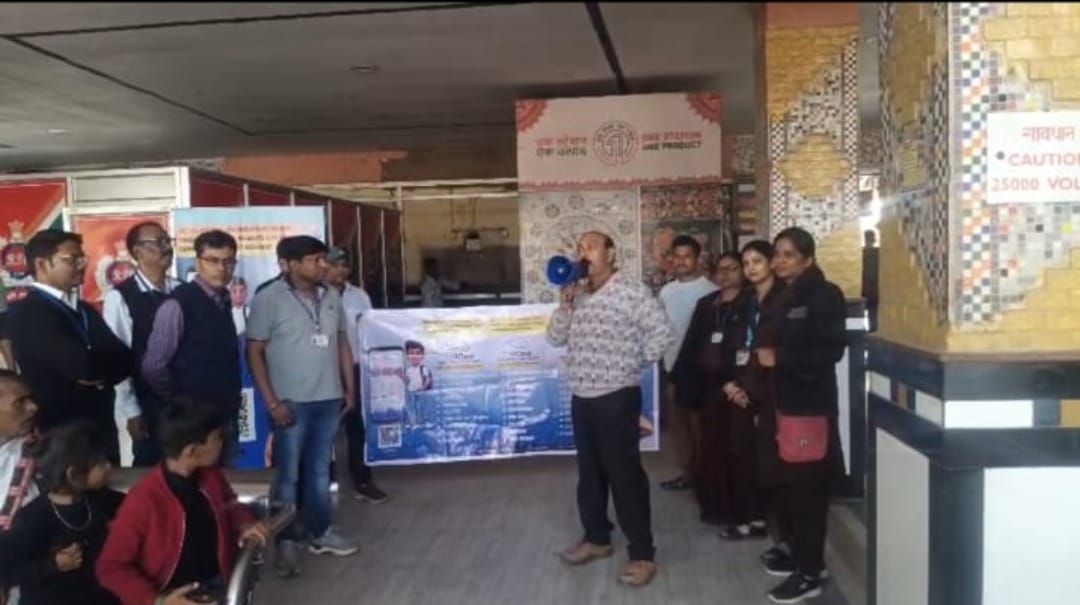 भागलपुर: अब ‘अंगिका’ में समझिये रेलवे का डिजिटल टिकट; स्टेशन पर चला ‘रेलवन ऐप’ का जागरूकता अभियान, टिकट पर मिलेगी 3% की छूट