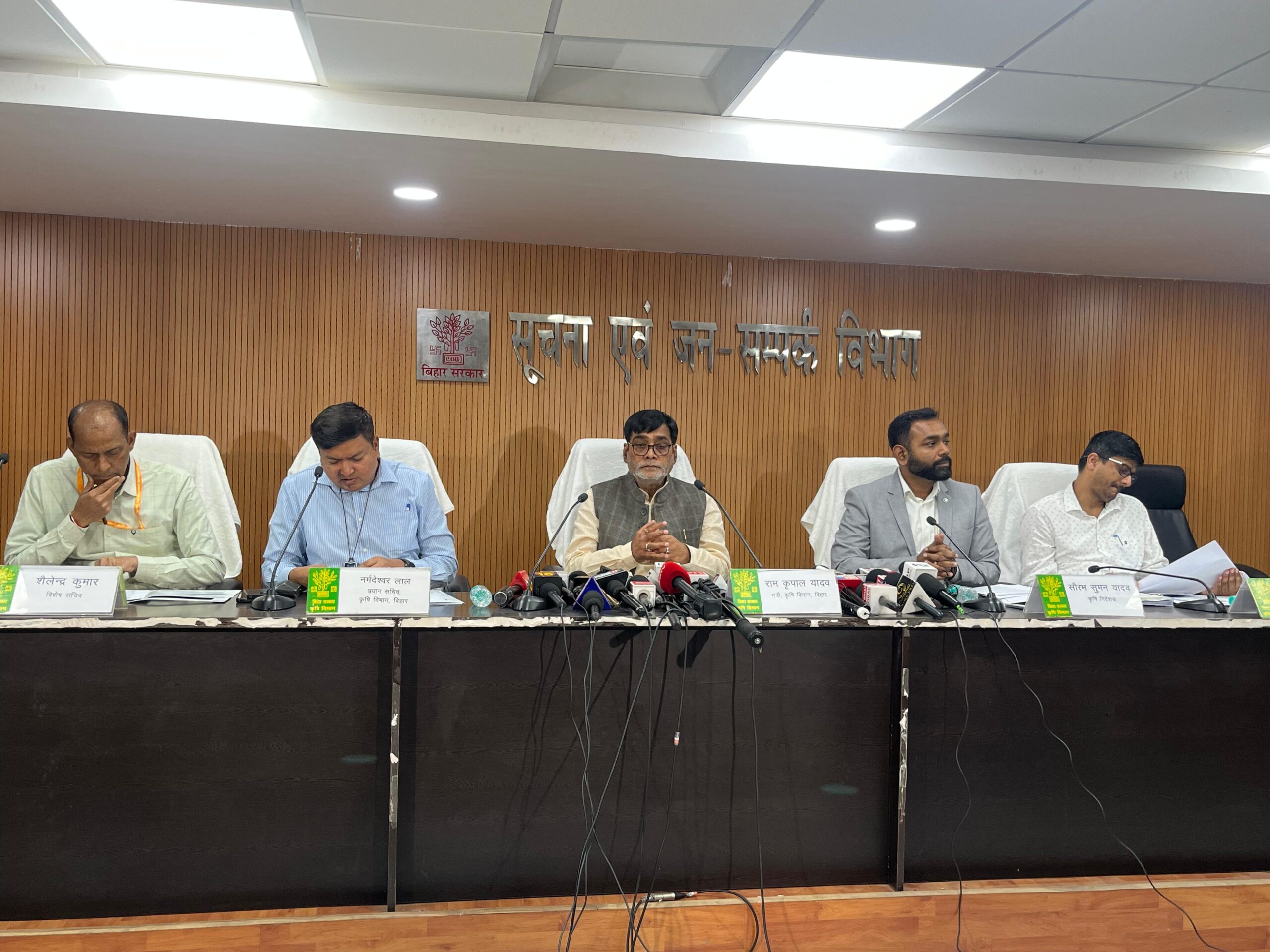 बिहार में ‘स्मार्ट खेती’ से बढ़ेगी किसानों की आय: मंत्री राम कृपाल यादव ने पेश किया कृषि रोड मैप का रिपोर्ट कार्ड; अब जिलों में जाकर किसानों से सीधा संवाद करेगी सरकार
