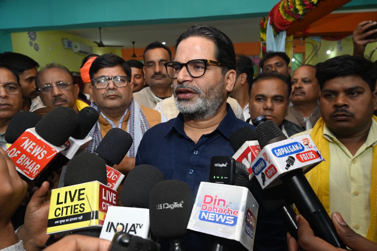 PK का बिहार सरकार पर तीखा हमला: "अपराध और बेरोजगारी के बाद भी अगर उन्हीं को चुना, तो रोना कैसा?"; गोपालगंज में जन सुराज की हुंकार 1 PK का बिहार सरकार पर तीखा हमला: "अपराध और बेरोजगारी के बाद भी अगर उन्हीं को चुना, तो रोना कैसा?"; गोपालगंज में जन सुराज की हुंकार