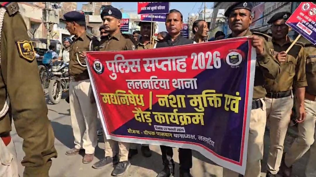ASP शायम राजा के नेतृत्व में ललमटिया में गूंजा ‘नशामुक्त बिहार’ का नारा; पुलिस सप्ताह पर निकली भव्य जागरूकता रैली