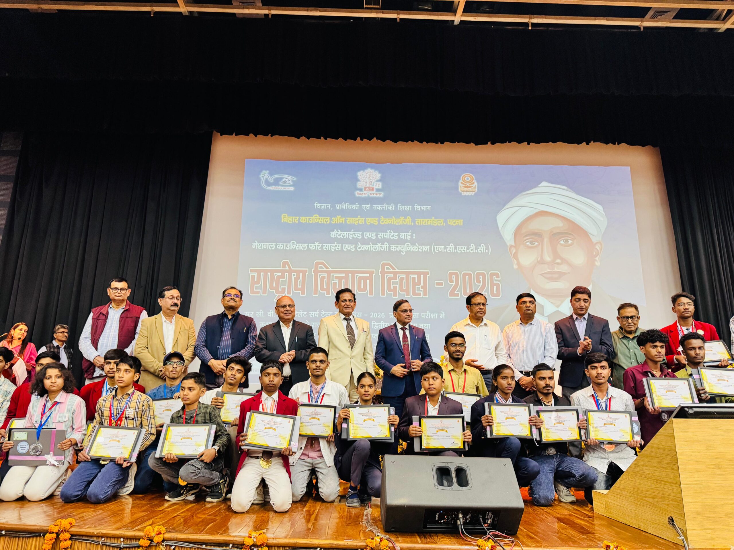 IMG 20260228 WA0140 scaled