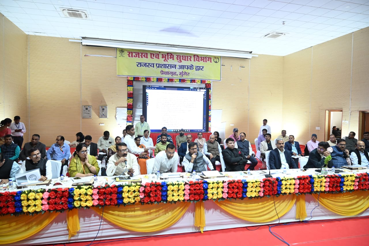 मुंगेर में ‘राजस्व’ की नई रफ्तार: अब अंचल अधिकारी लेंगे एआई (AI) का सहारा; एक साल में सर्वे पूरा करने का ‘डेडलाइन’ तय