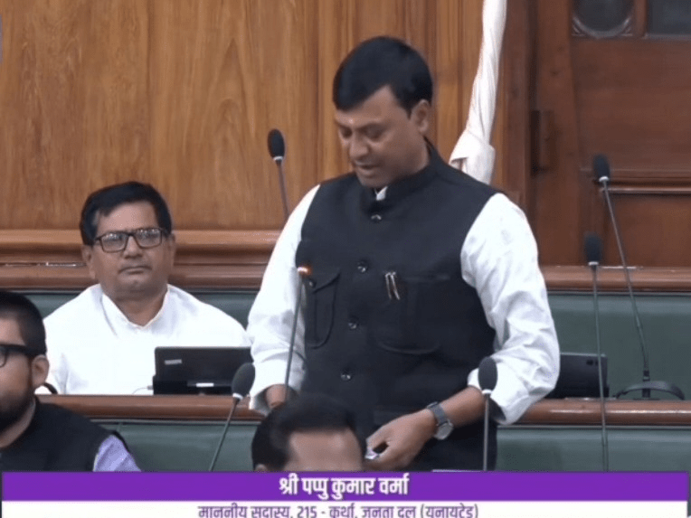 Bihar में अपराधियों के हौसले बुलंद: जेडीयू विधायक से 50 हजार की रंगदारी की मांग 2 NewsDeatils353f86f4cf2446798f7bc6addb893806259