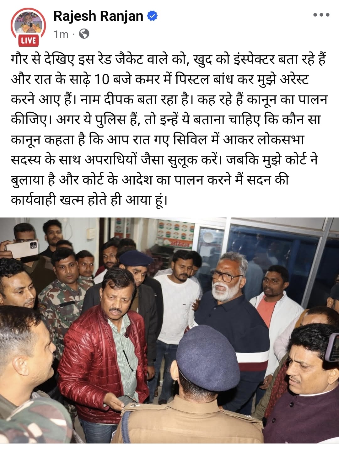 Screenshot 20260206 223033 Facebook