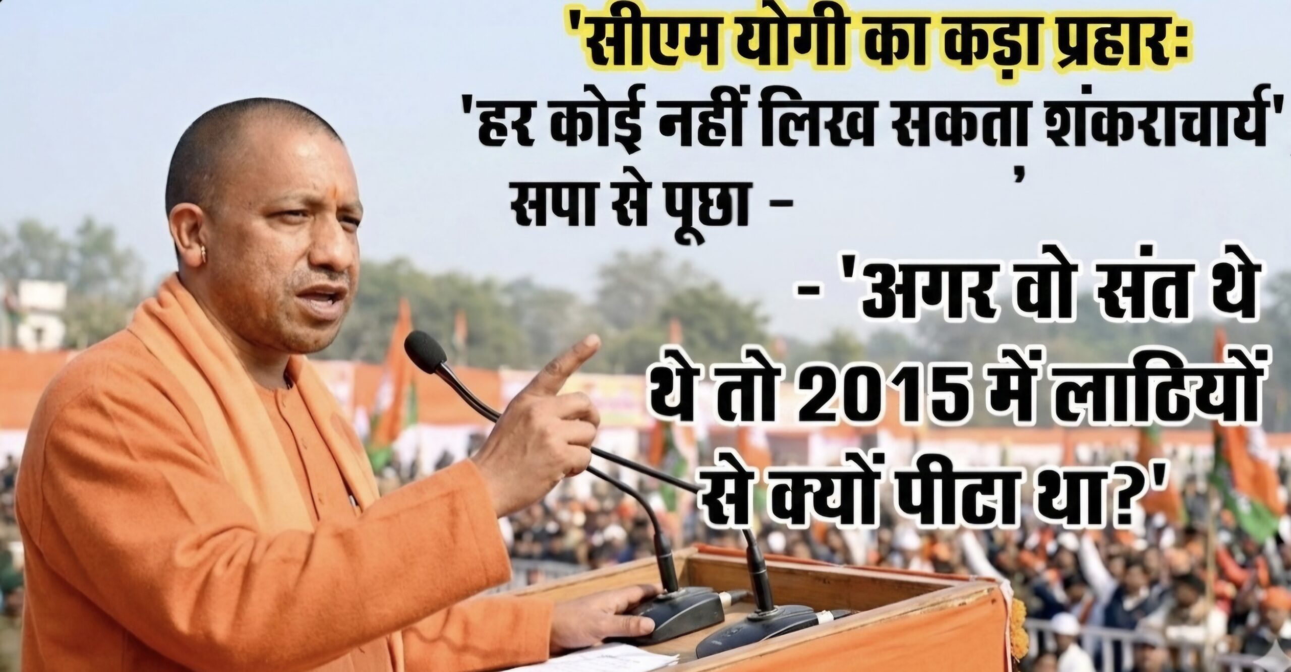 Screenshot 20260214 102316 Google11 scaled