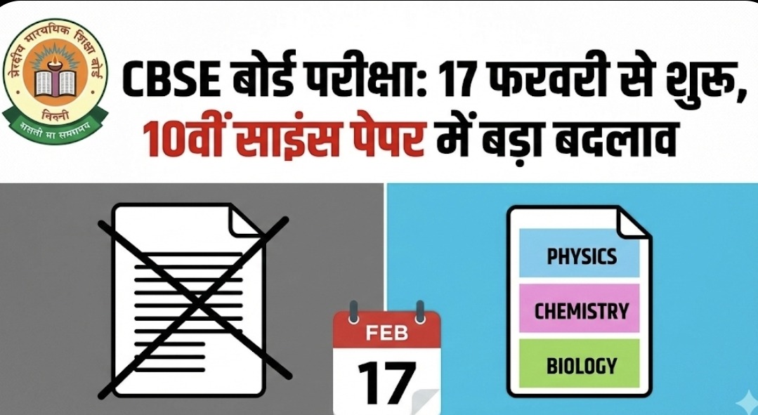 Screenshot 20260214 114533 Google