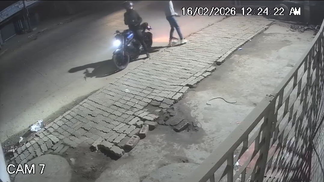 Screenshot 20260216 144729 WhatsApp