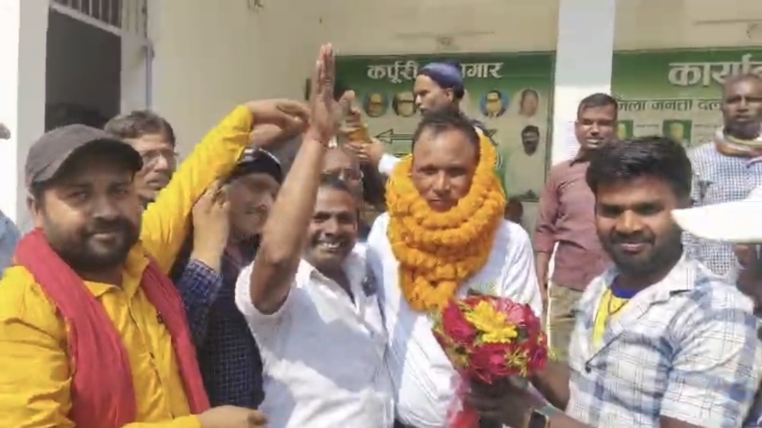 भागलपुर: जदयू संगठन में एकजुटता की मिसाल; बृजेश कुमार सिंह निर्विरोध बने सबौर प्रखंड अध्यक्ष