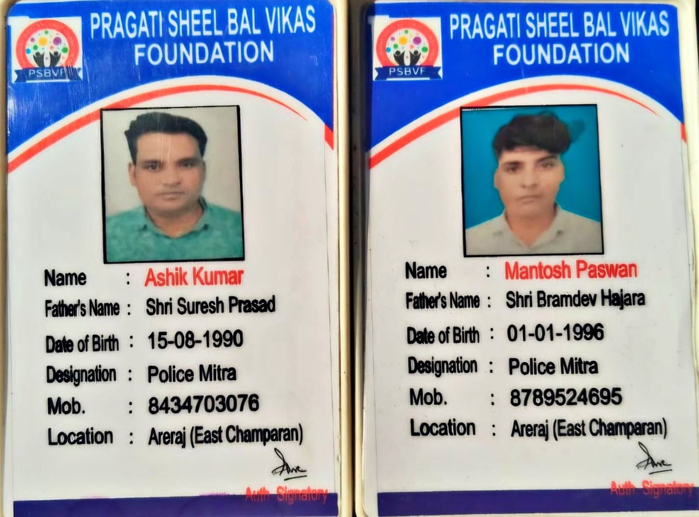 ‘पुलिस मित्र’ के नाम पर महाठगी: मुजफ्फरपुर से शातिर गिरफ्तार; मास्टरमाइंड अशोक सम्राट पर 15 हजार का इनाम, वैशाली का है रहने वाला