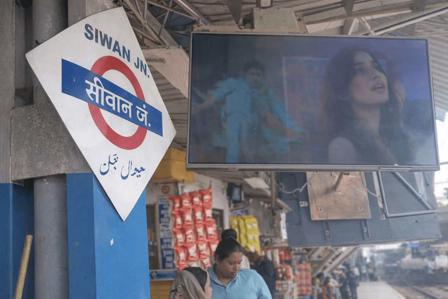 सीवान जंक्शन बना ‘आर्केस्ट्रा’? पूछताछ केंद्र की स्क्रीन पर अचानक बजने लगा भोजपुरी गाना; ट्रेन का टाइम देखने गए यात्री रह गए दंग