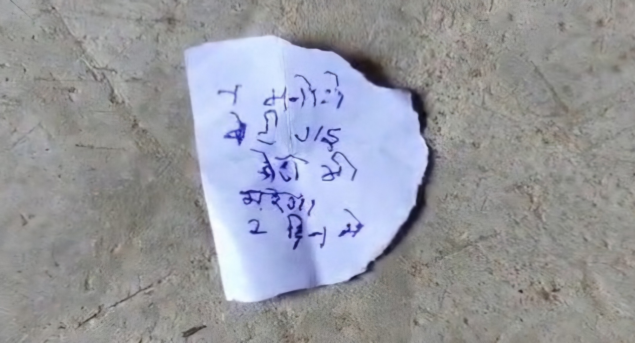 जहानाबाद में NEET छात्रा की मौत के बाद परिवार को दूसरी धमकी, रसोई में फेंका पर्चा—”बेटी गई, अब 2 दिन में मरेगा बेटा”