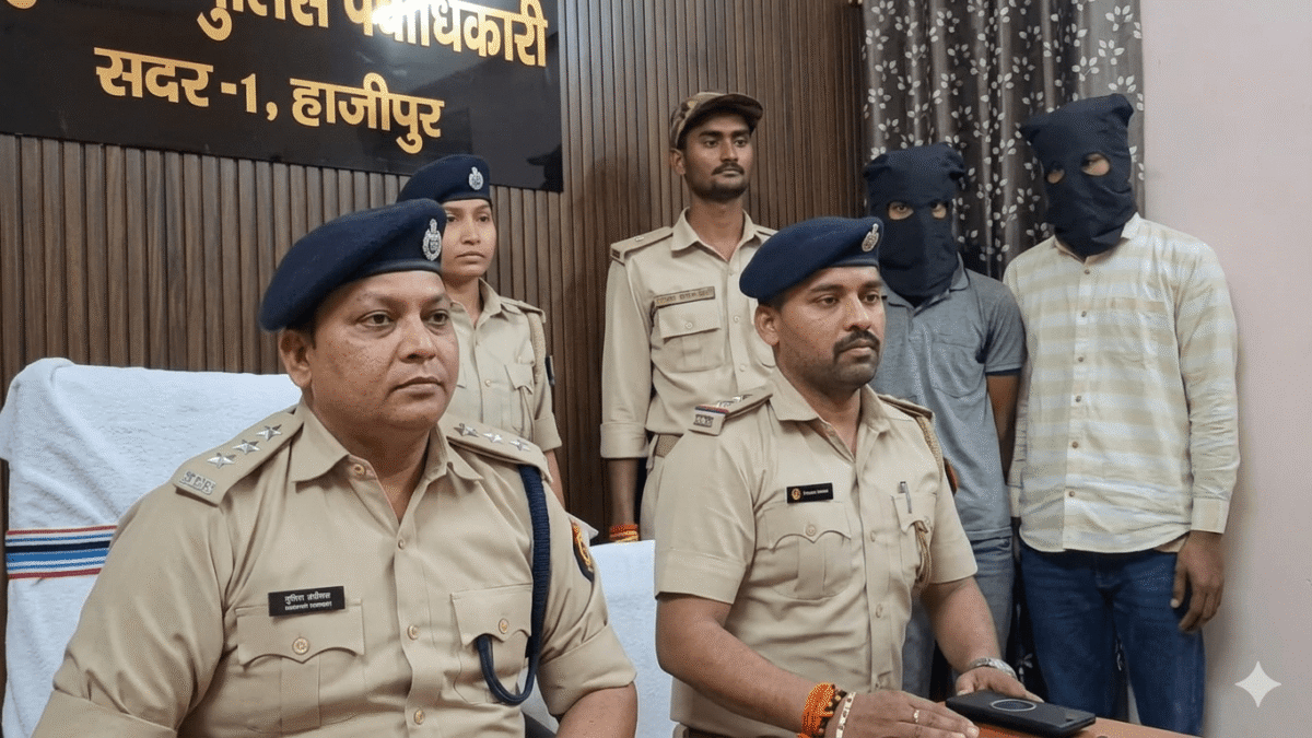 वैशाली पुलिस की बड़ी कार्रवाई: स्मैक तस्कर गिरफ्तार, लाखों की खेप जब्त