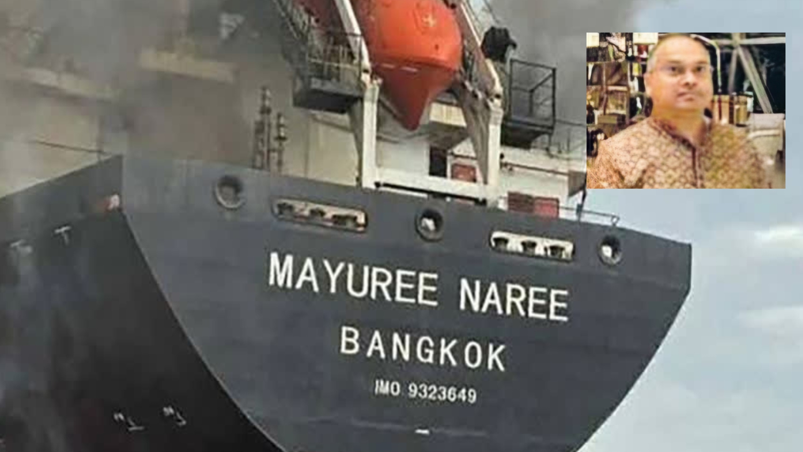 महायुद्ध की आंच अब भागलपुर तक! मिडिल ईस्ट में थाई जहाज पर हमला, सन्हौला के ‘चीफ इंजीनियर’ देवनंदन की मौत; रेस्क्यू के दौरान हाथ से छूटी रस्सी और…