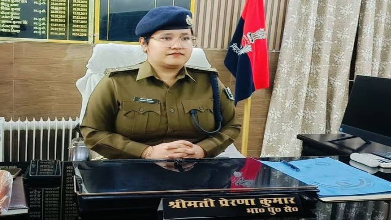 बिहार पुलिस में बड़ा फेरबदल! लखीसराय और नवगछिया को मिले नए कप्तान; प्रेरणा कुमार संभालेंगी लखीसराय की कमान