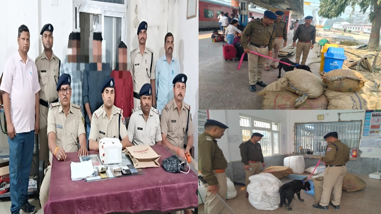 सीवान जंक्शन पर ‘नशे’ के सौदागर पर एक्शन! 3.5 किलो चरस के साथ 3 तस्कर दबोचे गए; मुरादाबाद भेजने की थी ‘हाई-प्रोफाइल’ तैयारी