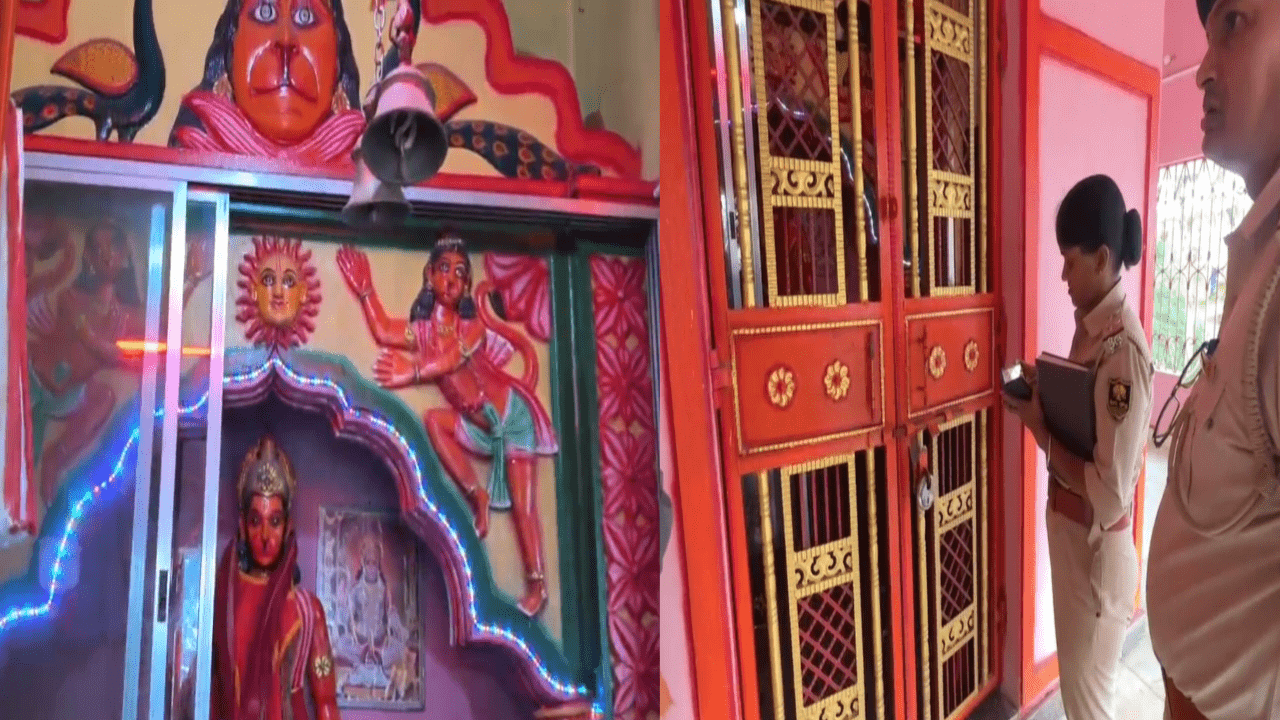 बिहार के प्राचीन हनुमान मंदिर में चोरी, चांदी का गदा और आभूषण ले उड़े चोर