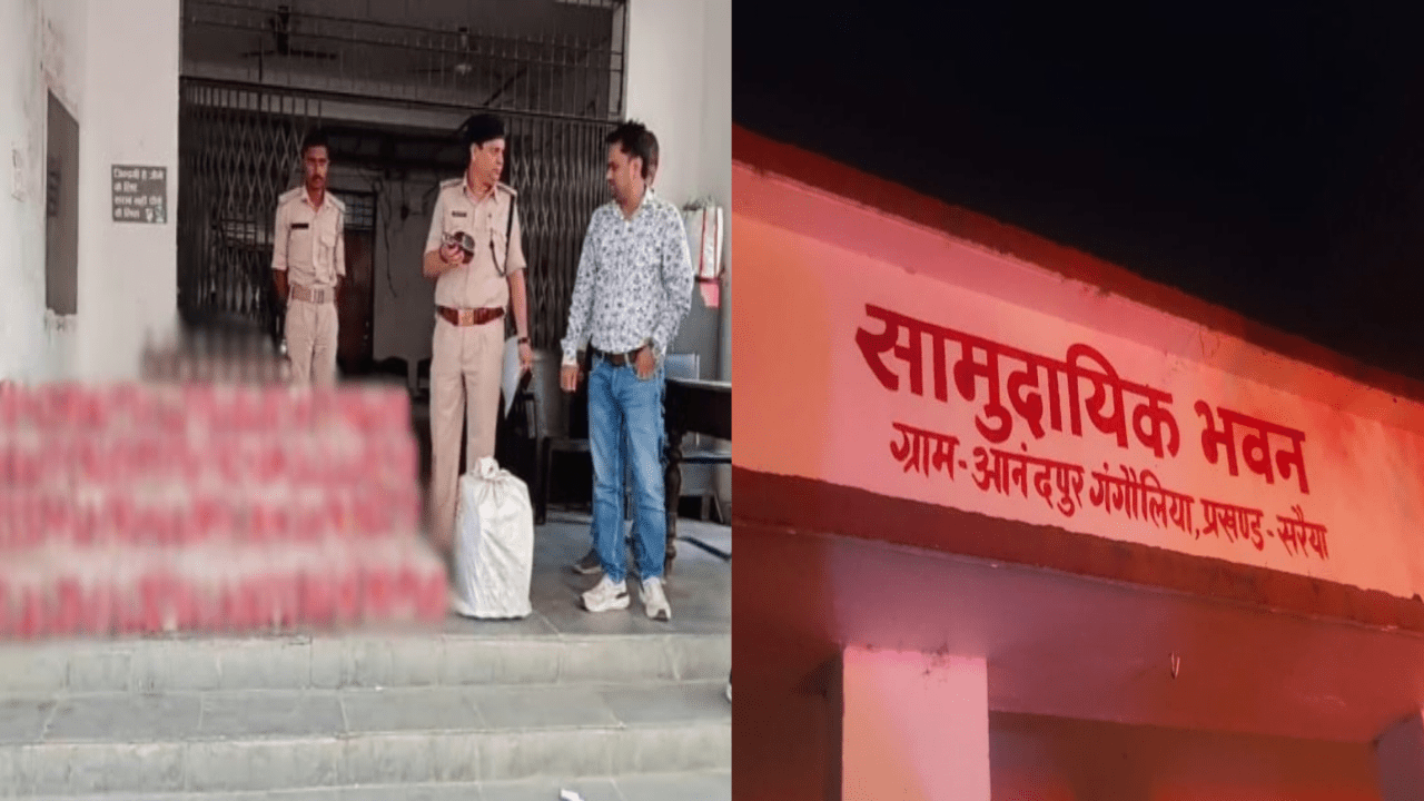 मुजफ्फरपुर में सामुदायिक भवन बना शराब का ठिकाना, छापेमारी में भारी मात्रा में बीयर बरामद