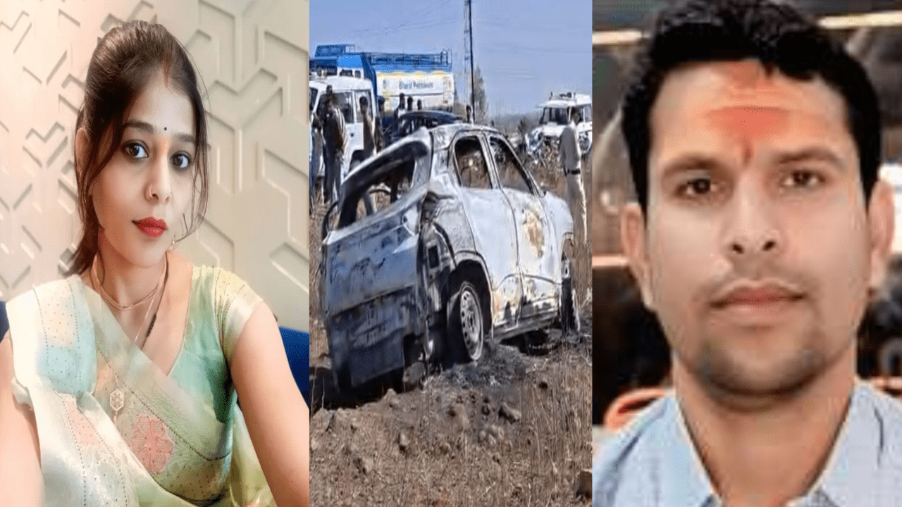 सागर कार अग्निकांड का चौंकाने वाला खुलासा: हादसा नहीं, पत्नी की हत्या निकली; डॉक्टर पति समेत तीन गिरफ्तार