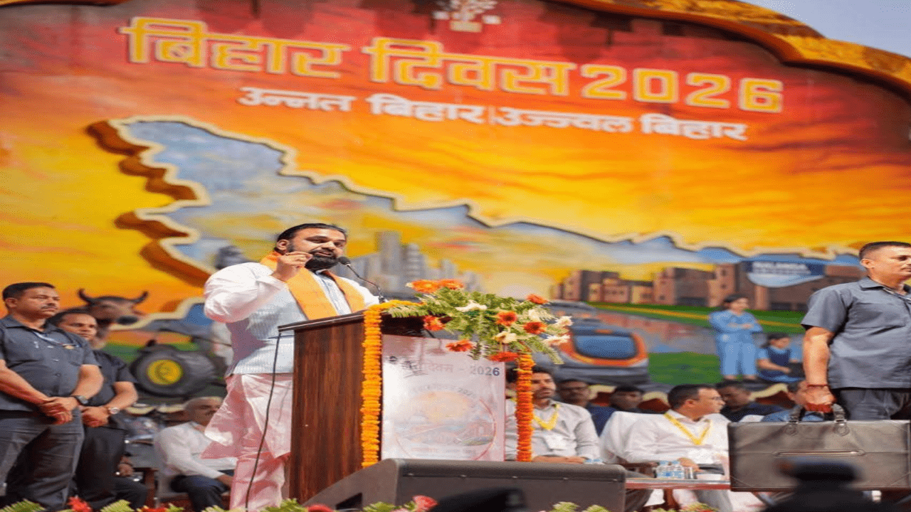 उन्नत बिहार का सपना अब धरातल पर! 114वें बिहार दिवस का पटना में गौरवमयी समापन; डिप्टी सीएम सम्राट चौधरी ने पेश किया 'उज्ज्वल बिहार' का रोडमैप