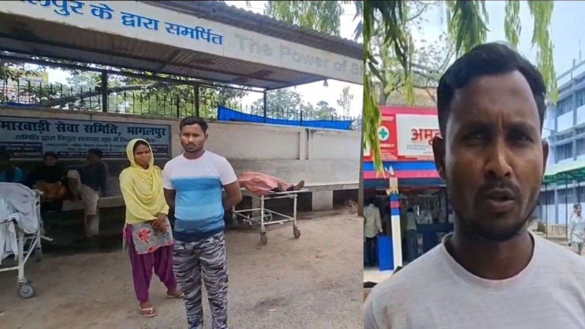 शराबबंदी वाले बिहार में 'नशे' ने ली एक और जान! कहलगांव में 2 महीने बाद घर लौटे युवक की संदिग्ध मौत; खेत में बदहवास मिला था सुभाष, मायागंज अस्पताल में तोड़ा दम