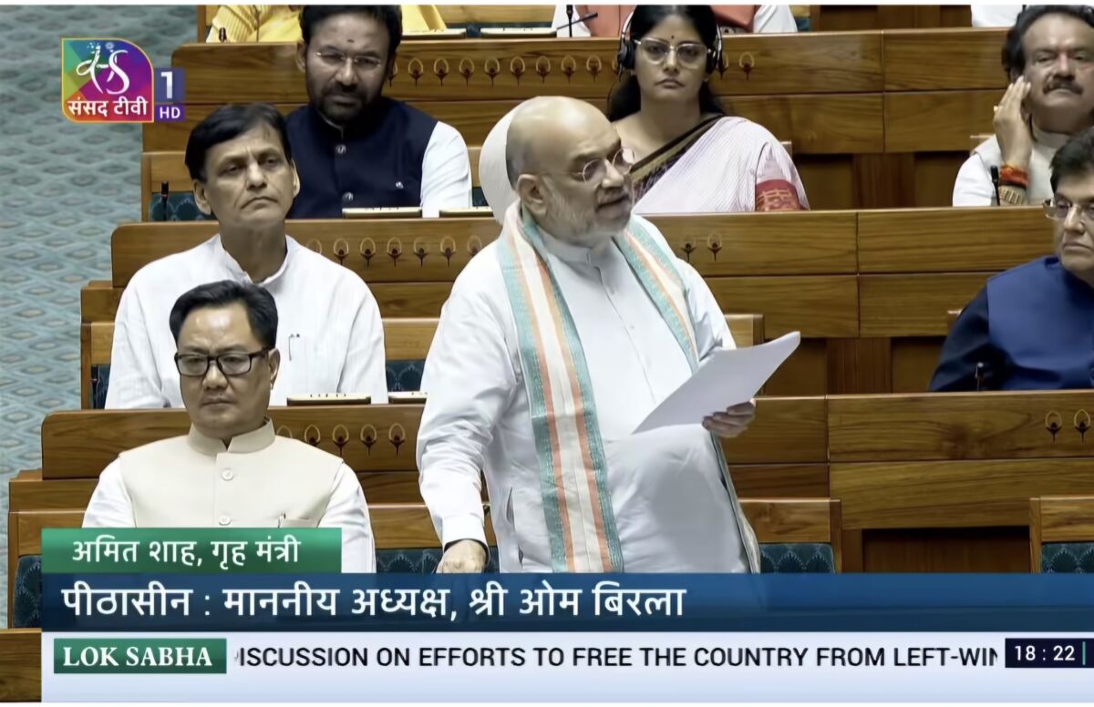 महिला आरक्षण बिल गिरने पर अमित शाह का तीखा प्रहार: नारी शक्ति के रास्ते का 'रोड़ा' बना विपक्ष, 2029 में देश की महिलाएं लेंगी एक-एक वोट का हिसाब