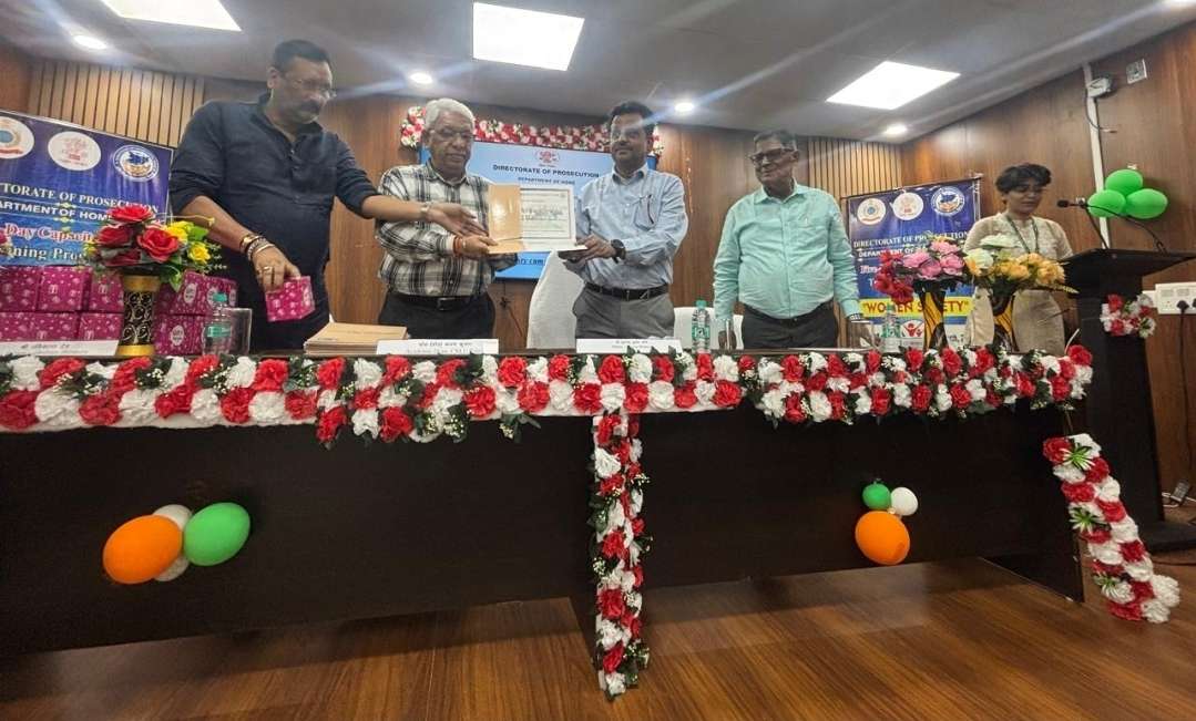 महिला सुरक्षा को लेकर बिहार में बड़ा कदम: अभियोजन पदाधिकारियों का 5 दिवसीय प्रशिक्षण सम्पन्न 1 महिला सुरक्षा को लेकर बिहार में बड़ा कदम: अभियोजन पदाधिकारियों का 5 दिवसीय प्रशिक्षण सम्पन्न