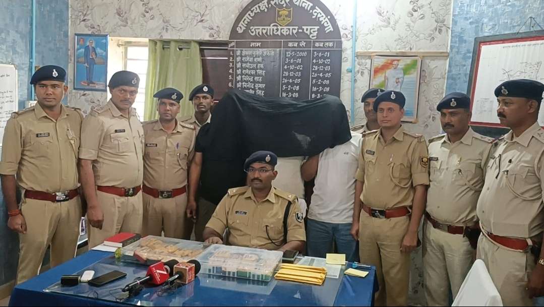 बिहार पुलिस की बड़ी कार्रवाई: अंतरराज्यीय ड्रग्स नेटवर्क का भंडाफोड़, 5 तस्कर गिरफ्तार, लाखों की हेरोइन बरामद