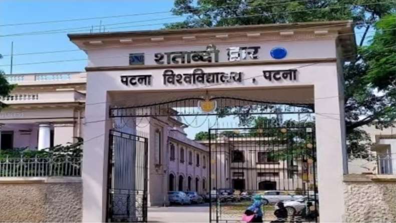 पटना यूनिवर्सिटी के कुलपति अजय कुमार सिंह को बड़ी राहत: जांच के बाद चेतावनी के साथ फिर बहाल 1 पटना यूनिवर्सिटी के कुलपति अजय कुमार सिंह को बड़ी राहत: जांच के बाद चेतावनी के साथ फिर बहाल