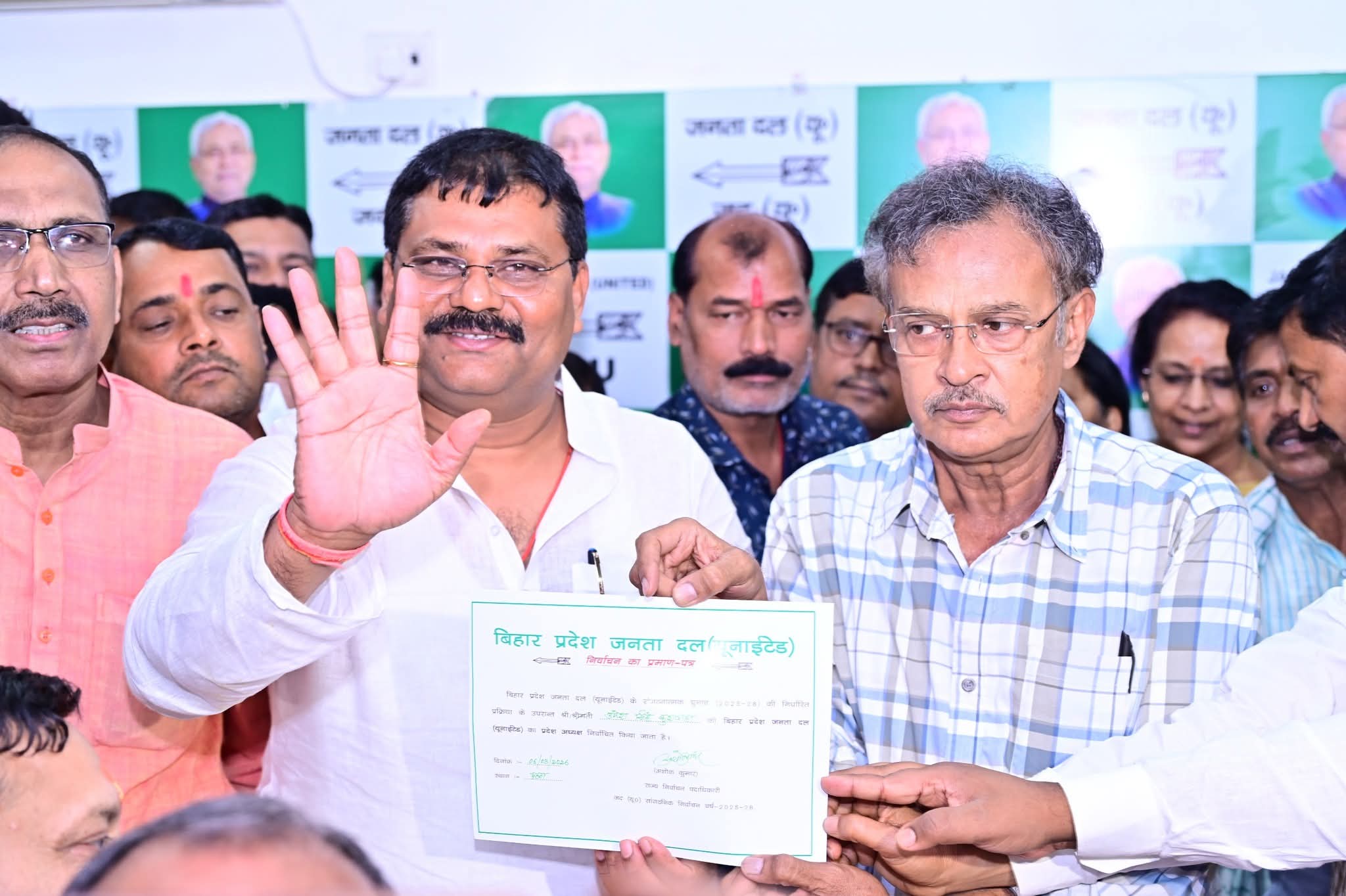 उमेश कुशवाहा की ‘हैट्रिक’! तीसरी बार बने JDU के प्रदेश अध्यक्ष; निर्विरोध चुने गए नीतीश के भरोसेमंद, अब 2025-26 के लिए कसेंगे ‘तीर’