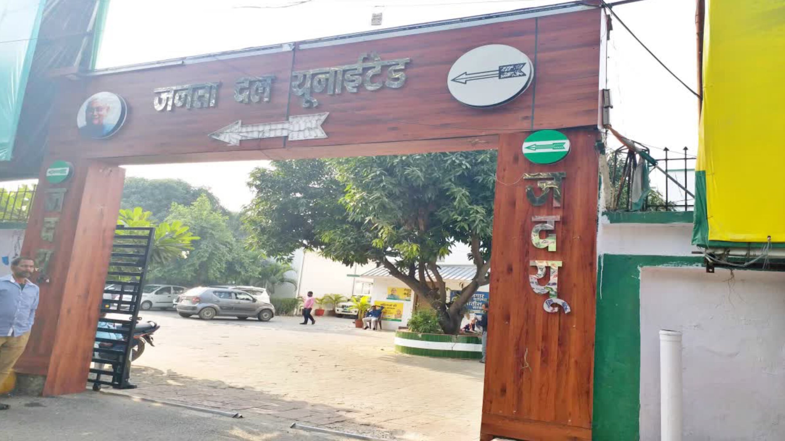 जनता दल (यूनाइटेड) में संगठन चुनाव को लेकर घमासान, कई जिलों में अध्यक्ष का चुनाव अटका