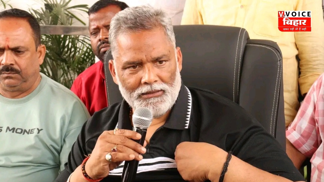 पप्पू यादव का हमला, बोले– जनादेश का अपमान होगा अगर राज्यसभा गए नीतीश कुमार