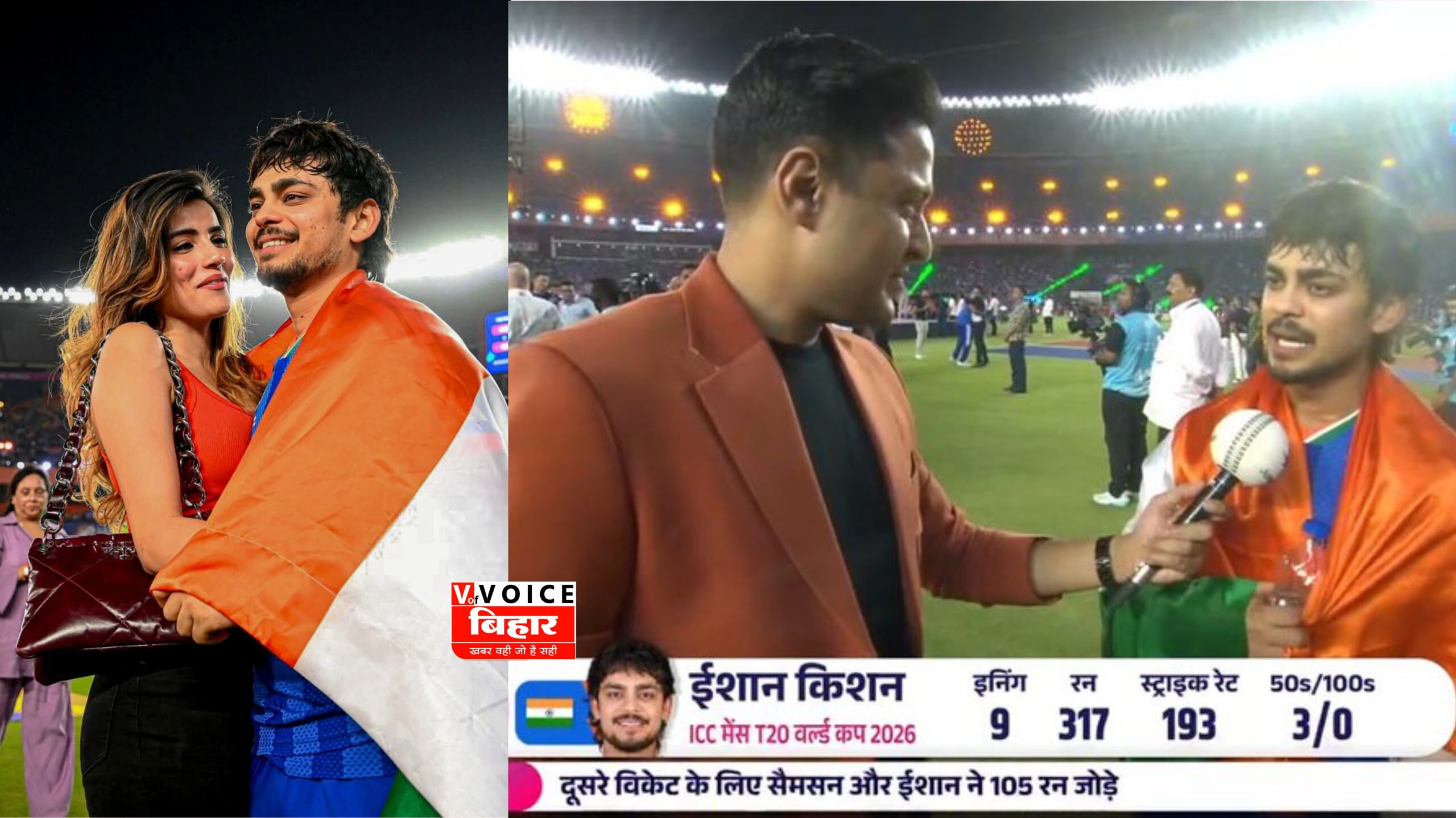 टीम से बाहर से लेकर वर्ल्ड कप स्टार बनने तक, ईशान किशन की शानदार कहानी