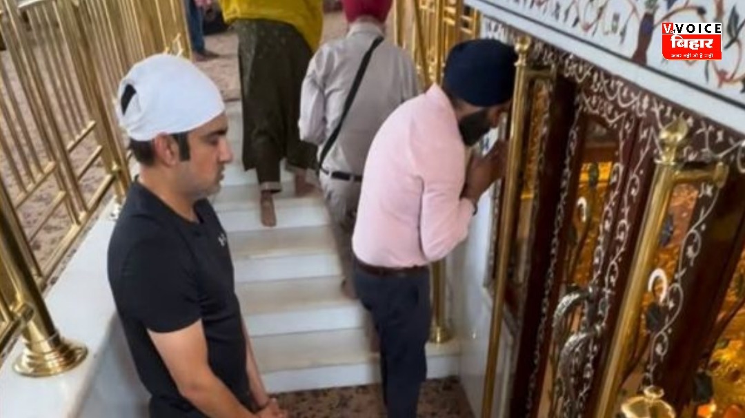 टी20 वर्ल्ड कप जीत के बाद गुरुद्वारा पहुंचे गौतम गंभीर, रकाब गंज साहिब में की अरदास