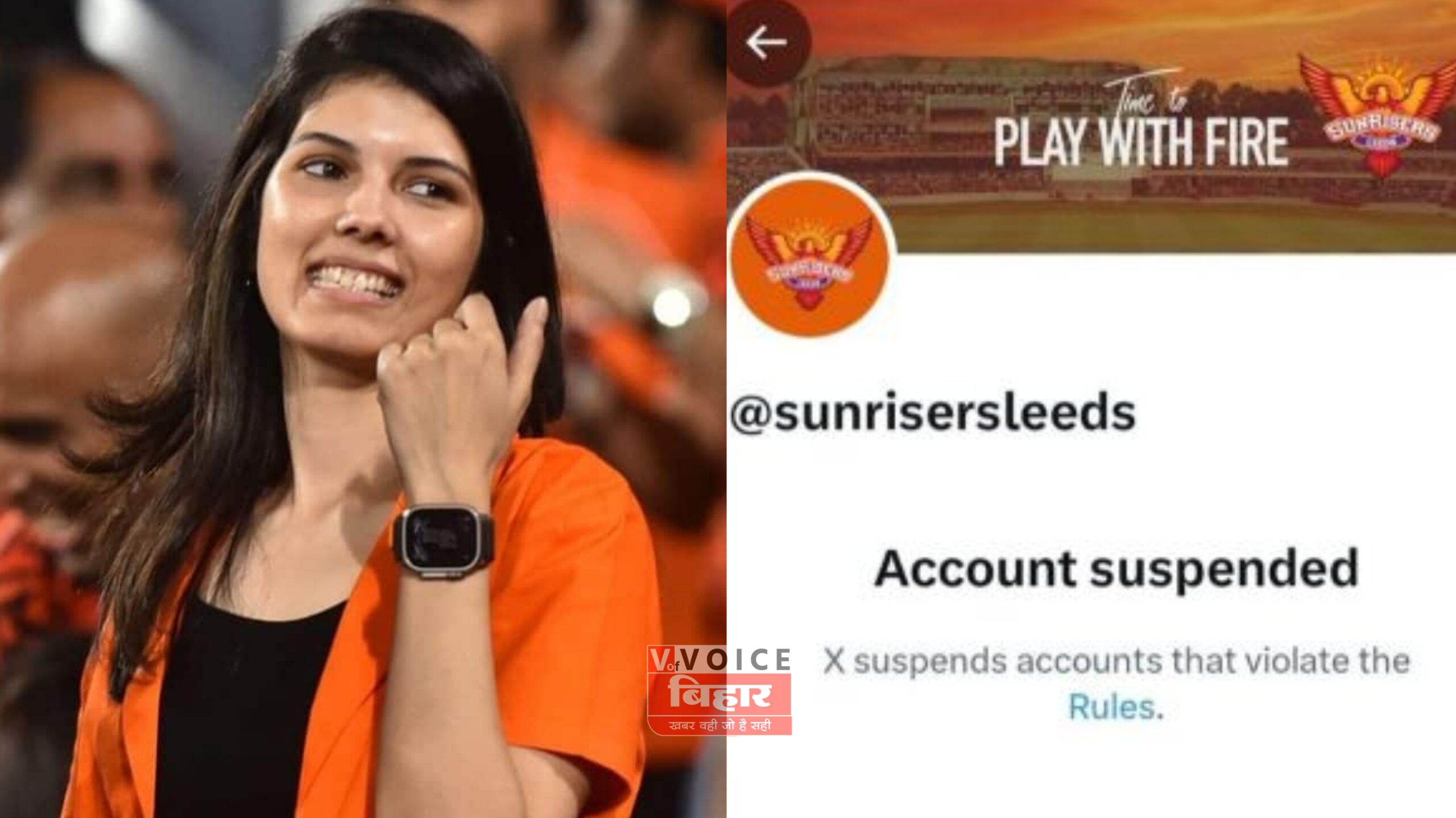 काव्या मारन की टीम विवादों में, सनराइजर्स लीड्स का आधिकारिक अकाउंट सस्पेंड