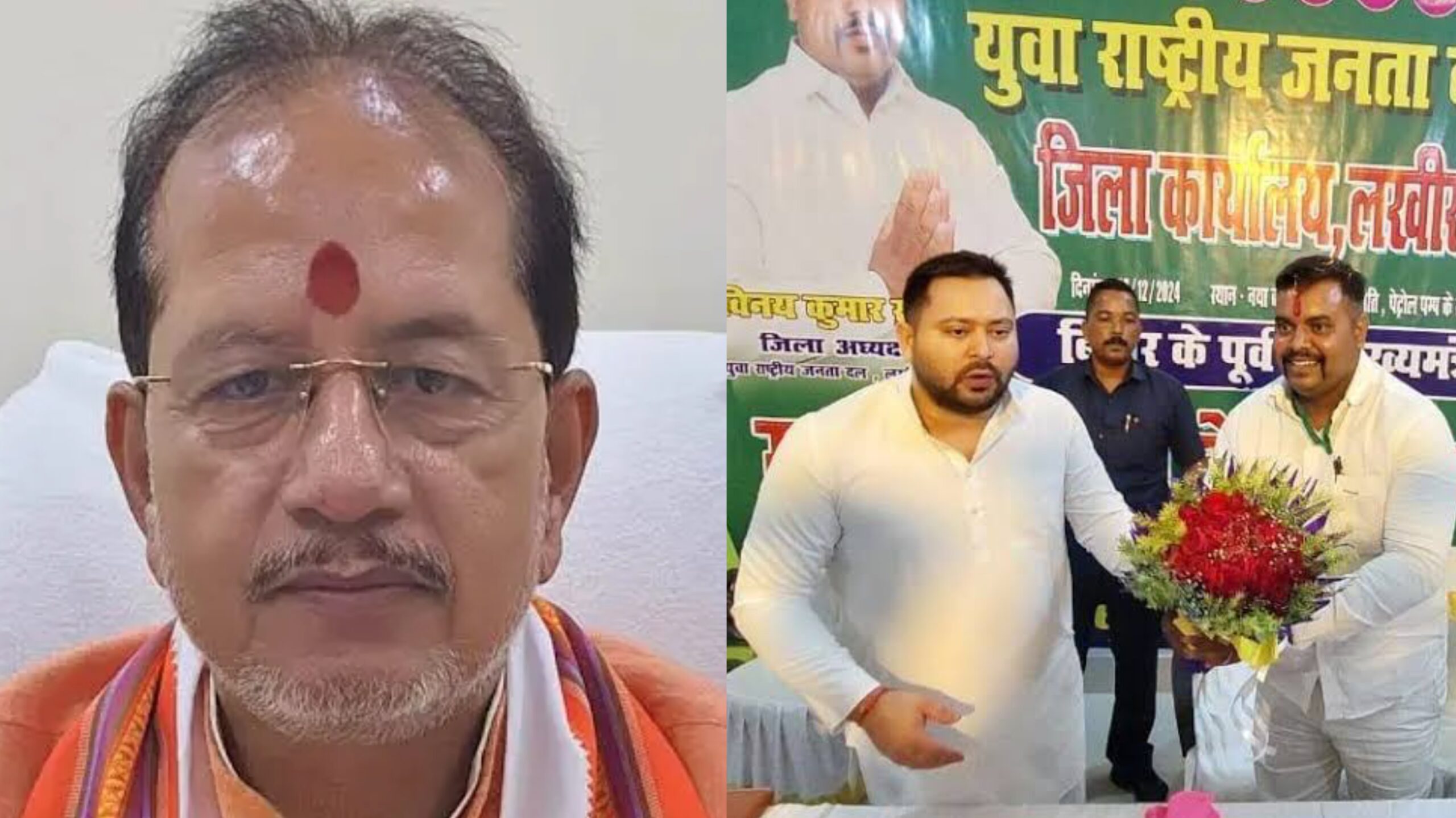 जमुई में राजद नेता गिरफ्तार, उपमुख्यमंत्री पर लगाया राजनीतिक साजिश का आरोप