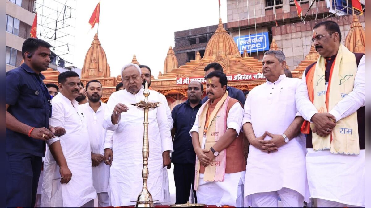 निशांत की मौजूदगी से बढ़ी चर्चा - पटना में ‘जय श्रीराम’ की गूंज, डाक बंगला चौराहे पर CM नीतीश का बड़ा संदेश