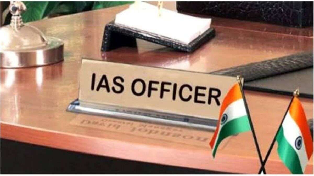 अप्रैल में बिहार में 11 नए युवा IAS अधिकारी शामिल होंगे 1 अप्रैल में बिहार में 11 नए युवा IAS अधिकारी शामिल होंगे