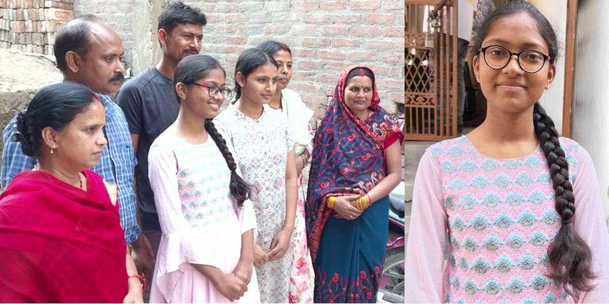 बेटियों का जलवा कायम: बेतिया की माही कुमारी शर्मा ने 484 अंक लाकर हासिल की 7वीं रैंक