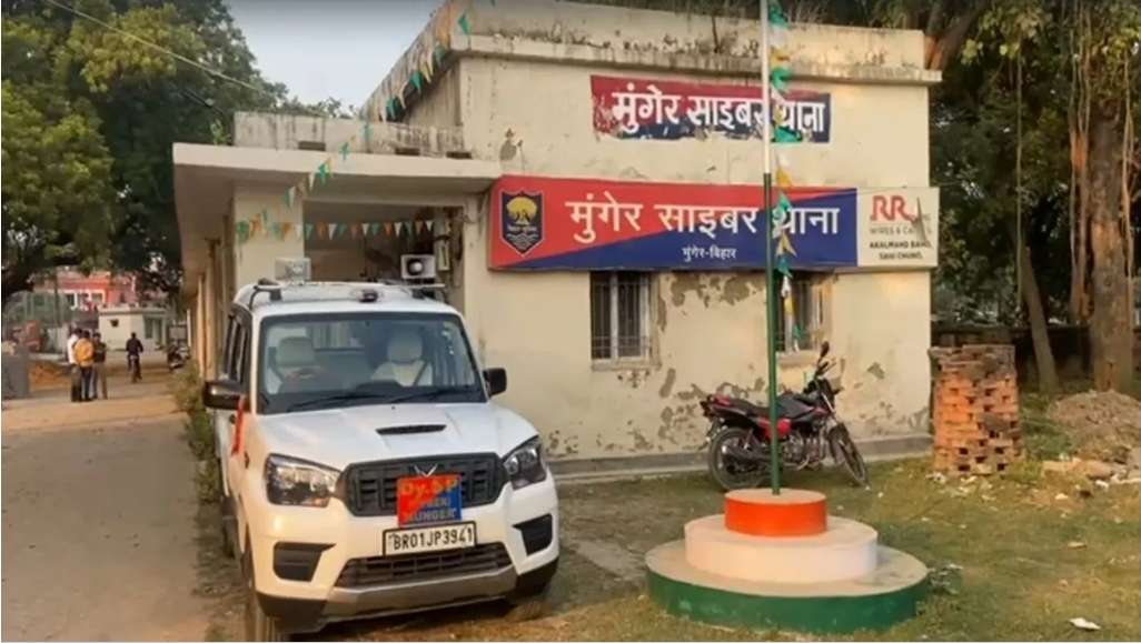 एक हफ्ते में पैसा डबल करने का झांसा: रेलवे इंजीनियर से 47 लाख की ठगी, व्हाट्सएप ग्रुप के जरिए फंसाया जाल