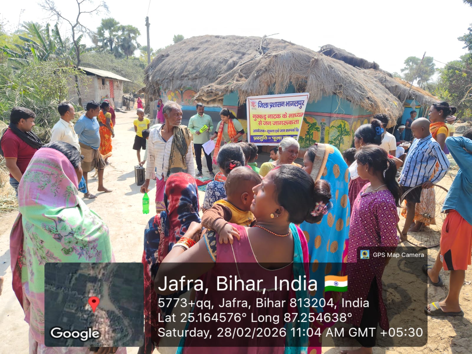 भागलपुर के जनजातीय क्षेत्रों में 'नुक्कड़ नाटक' की धूम: लोक कला के जरिए घर-घर पहुँच रहीं सरकारी योजनाएं; "निश्चय-3" पर विशेष जोर