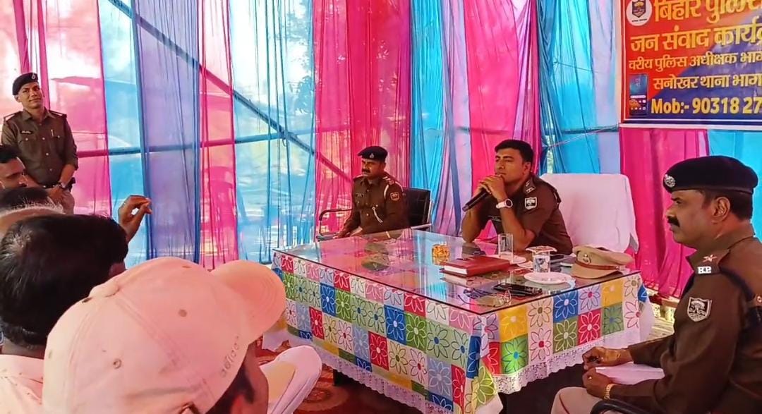 सनोखर में एसएसपी की 'खुली कचहरी': बच्चा चोरी की अफवाह पर बोले प्रमोद यादव— "भीड़तंत्र को बख्शा नहीं जाएगा"; बिजली विभाग की मनमानी पर भी एक्शन का भरोसा