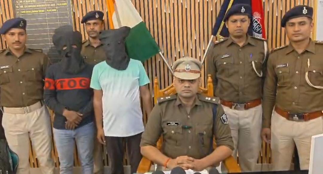 किसानों के हक पर 'साइबर' डाका: भागलपुर पुलिस ने पीएम किसान घोटाले का किया भंडाफोड़; ₹6.33 लाख कैश के साथ दो शातिर गिरफ्तार