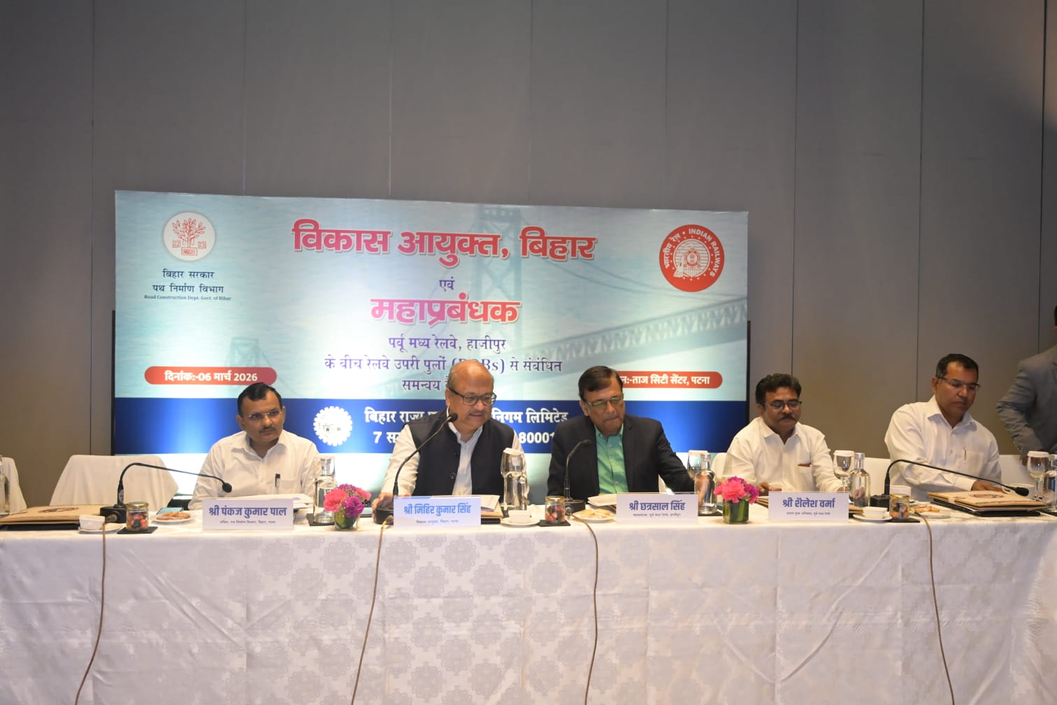 Bihar Traffic Update: बिहार में ‘जाम’ से मिलेगी मुक्ति! 83 नए रेलवे ओवरब्रिज को मिली हरी झंडी; अगले साल 110 और बनेंगे, पटना पहुँचना होगा आसान