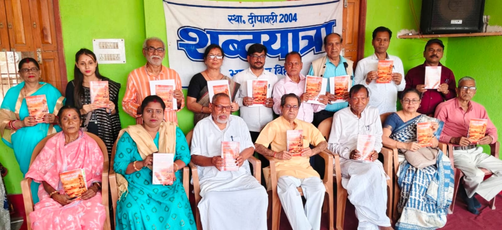 भागलपुर के ‘पारस कुंज’ हैं आधुनिक जयशंकर प्रसाद! ‘भारत की प्रतिनिधि लघुकथाएँ’ का भव्य लोकार्पण; साहित्यकारों का उमड़ा हुजूम